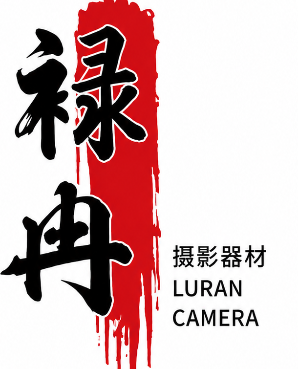 禄冉摄影器材标志